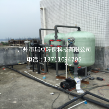工業(yè)軟化水設備